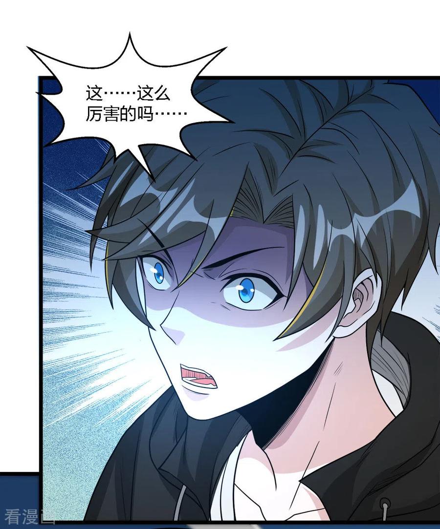 剑舞166话 危机事务防控小组