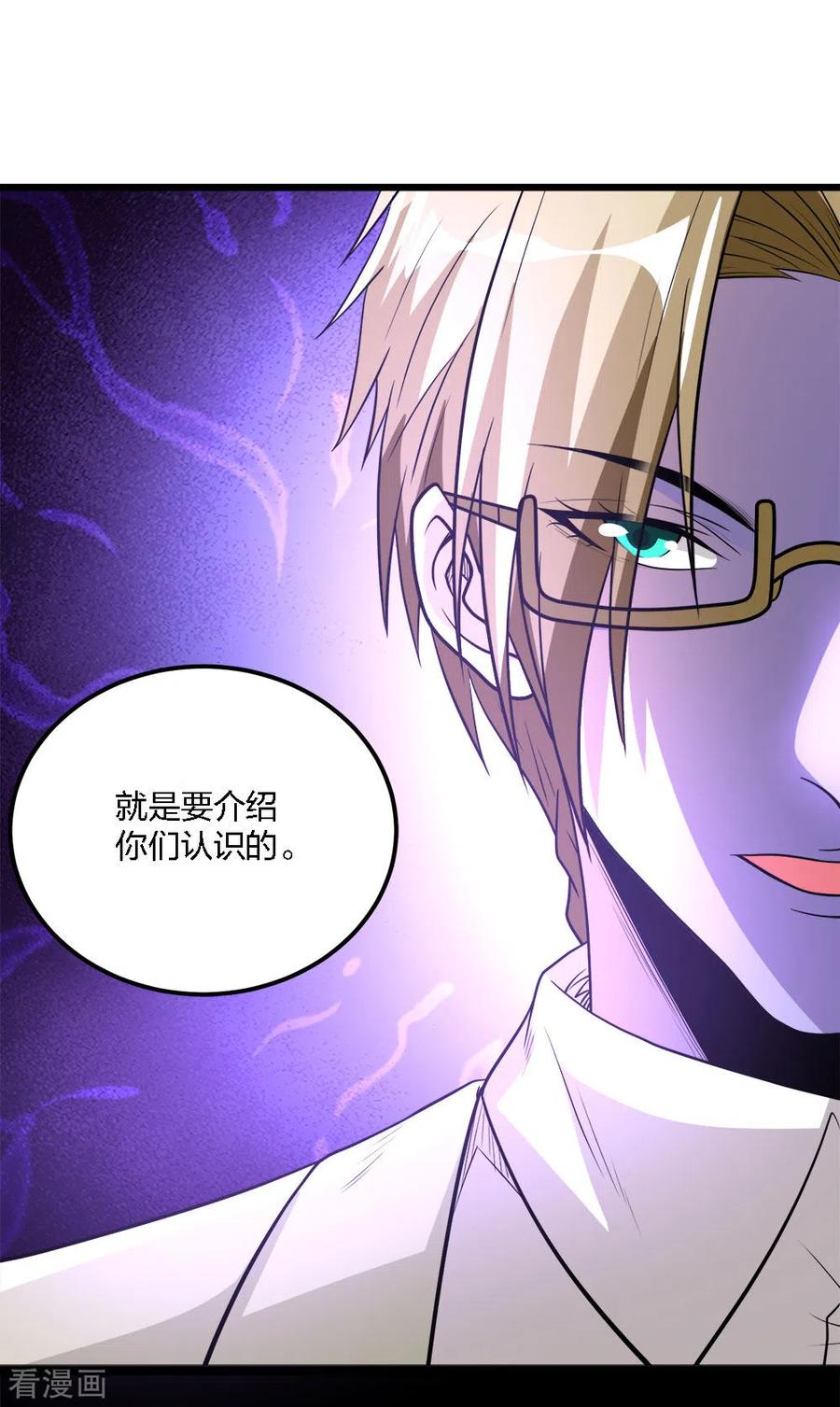 剑舞166话 危机事务防控小组