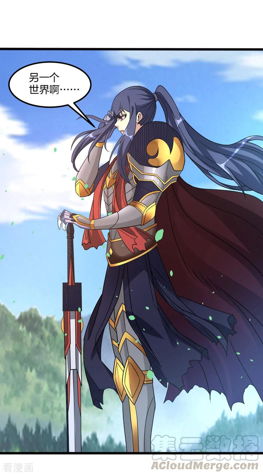 剑舞167话 高人