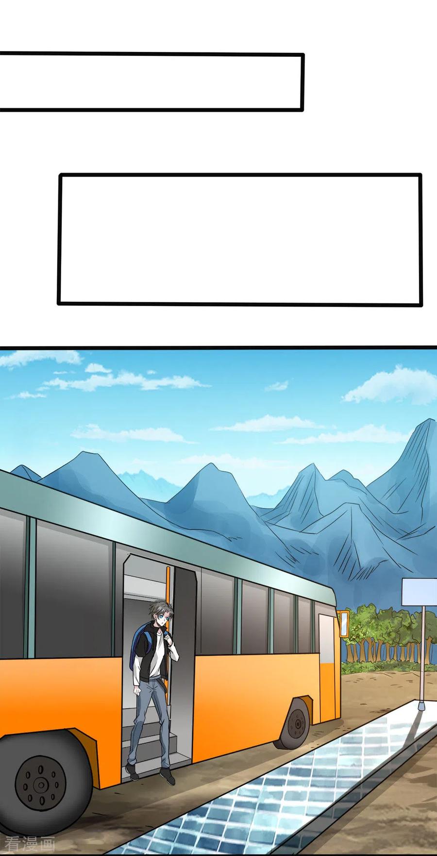 剑舞167话 高人