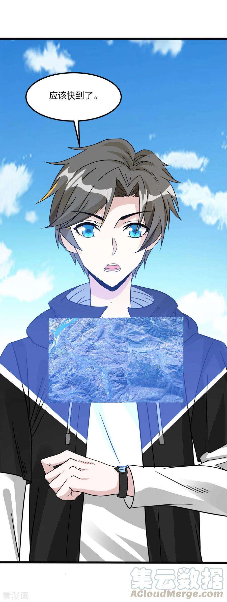 剑舞167话 高人