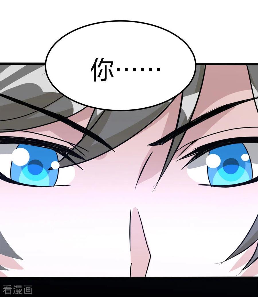 剑舞167话 高人