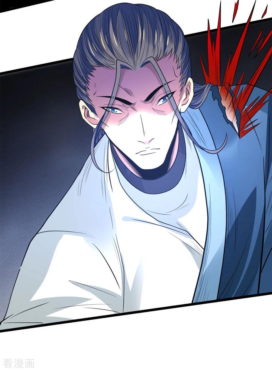 剑舞168话 万剑之主