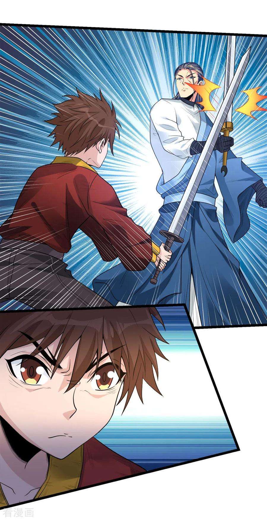 剑舞168话 万剑之主