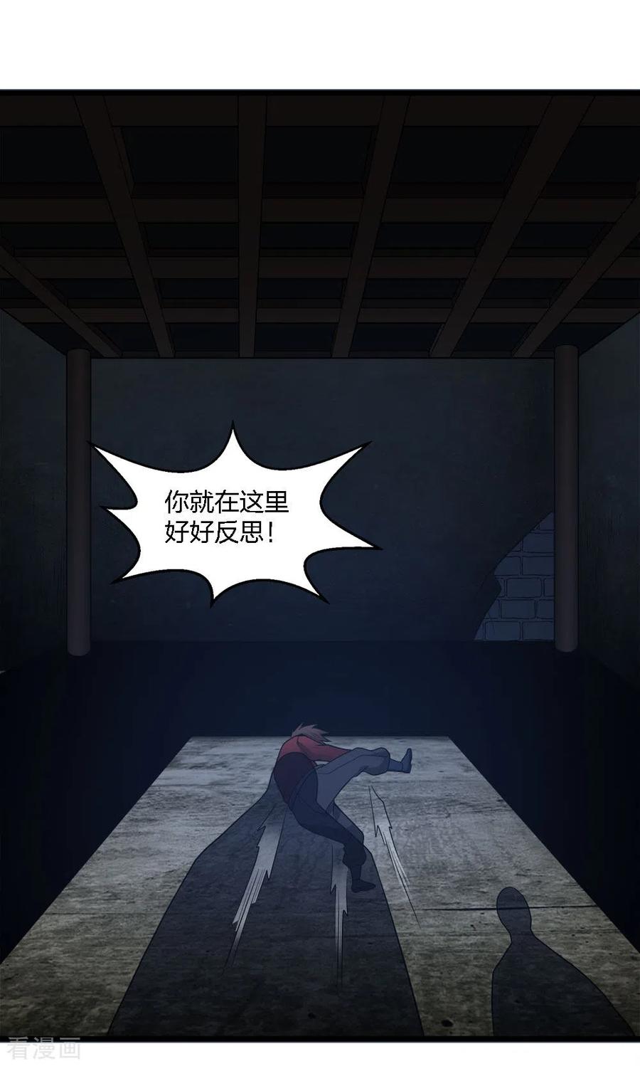 剑舞168话 万剑之主