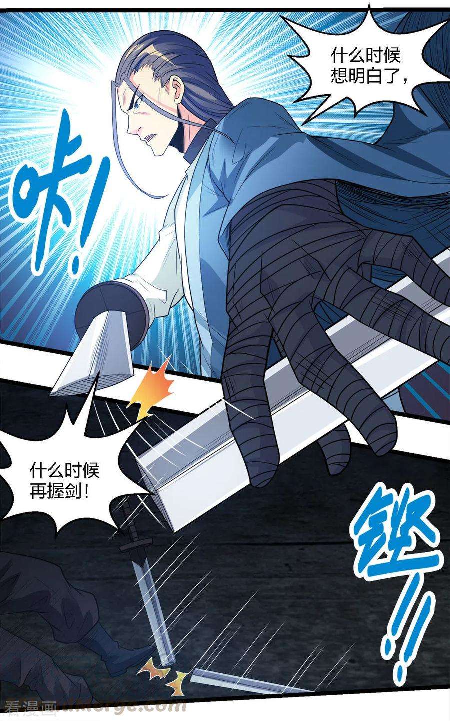剑舞168话 万剑之主