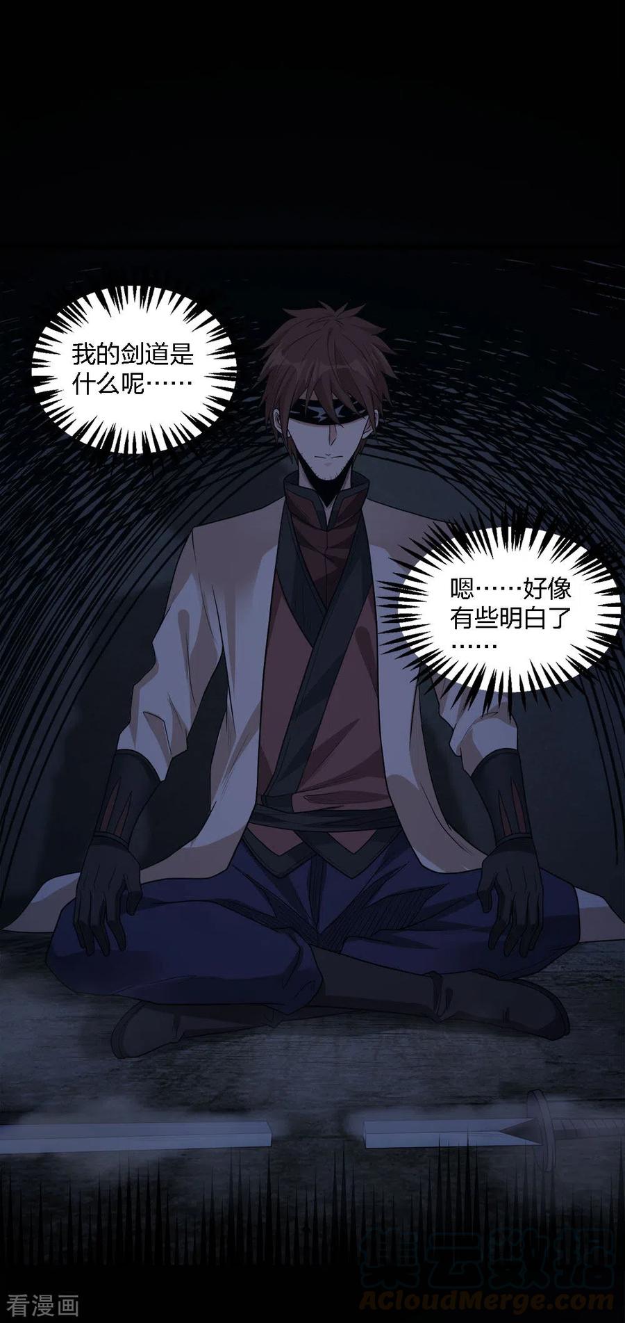 剑舞168话 万剑之主