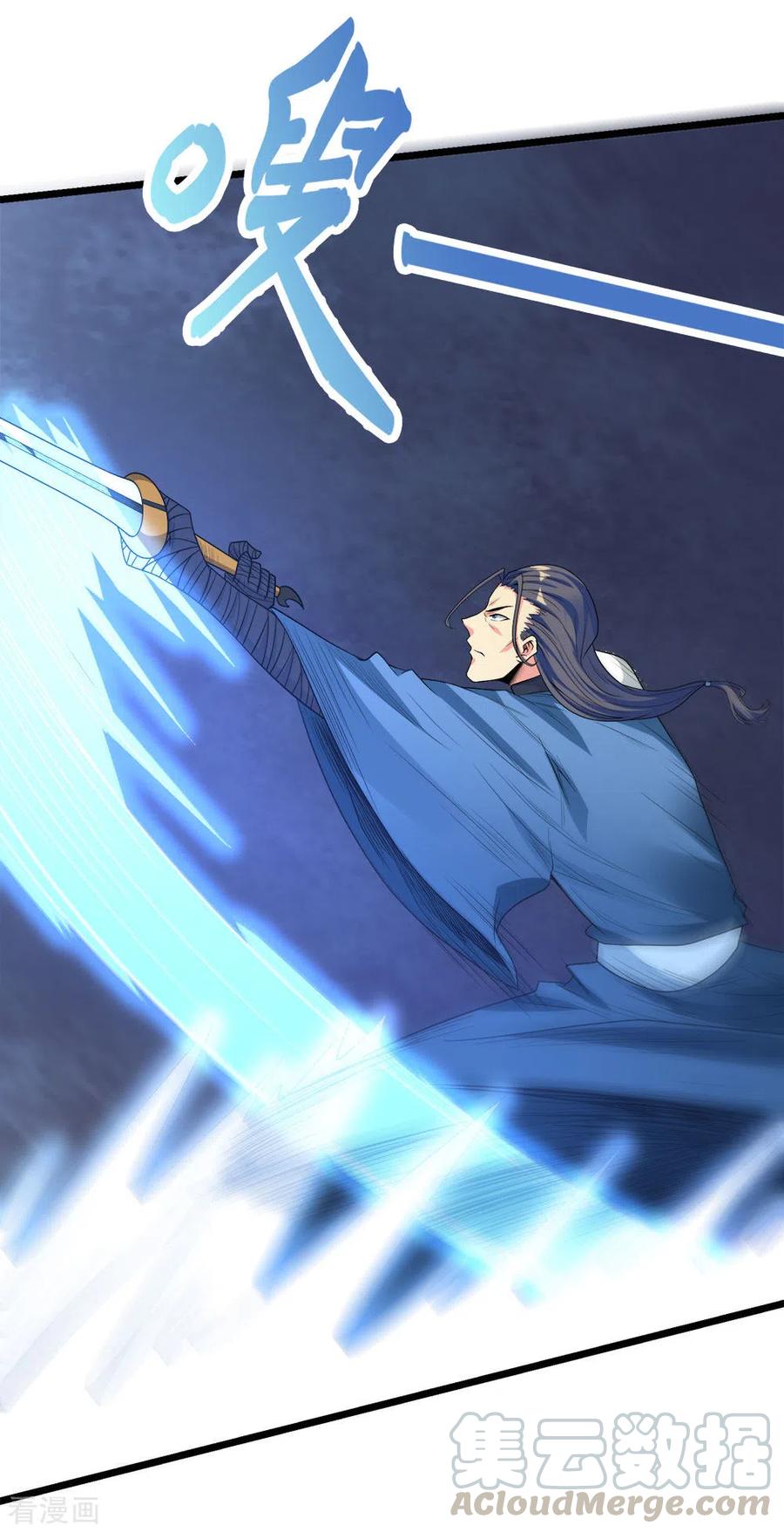 剑舞168话 万剑之主