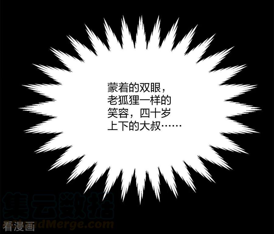 剑舞169话 剑尊