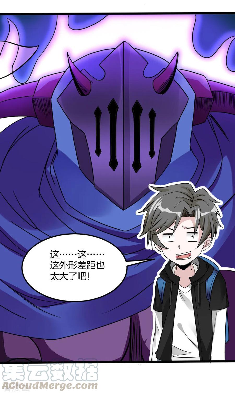 剑舞169话 剑尊