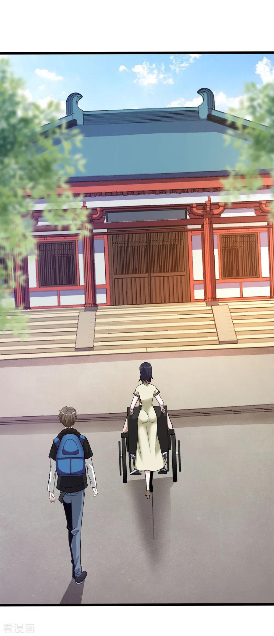 剑舞169话 剑尊