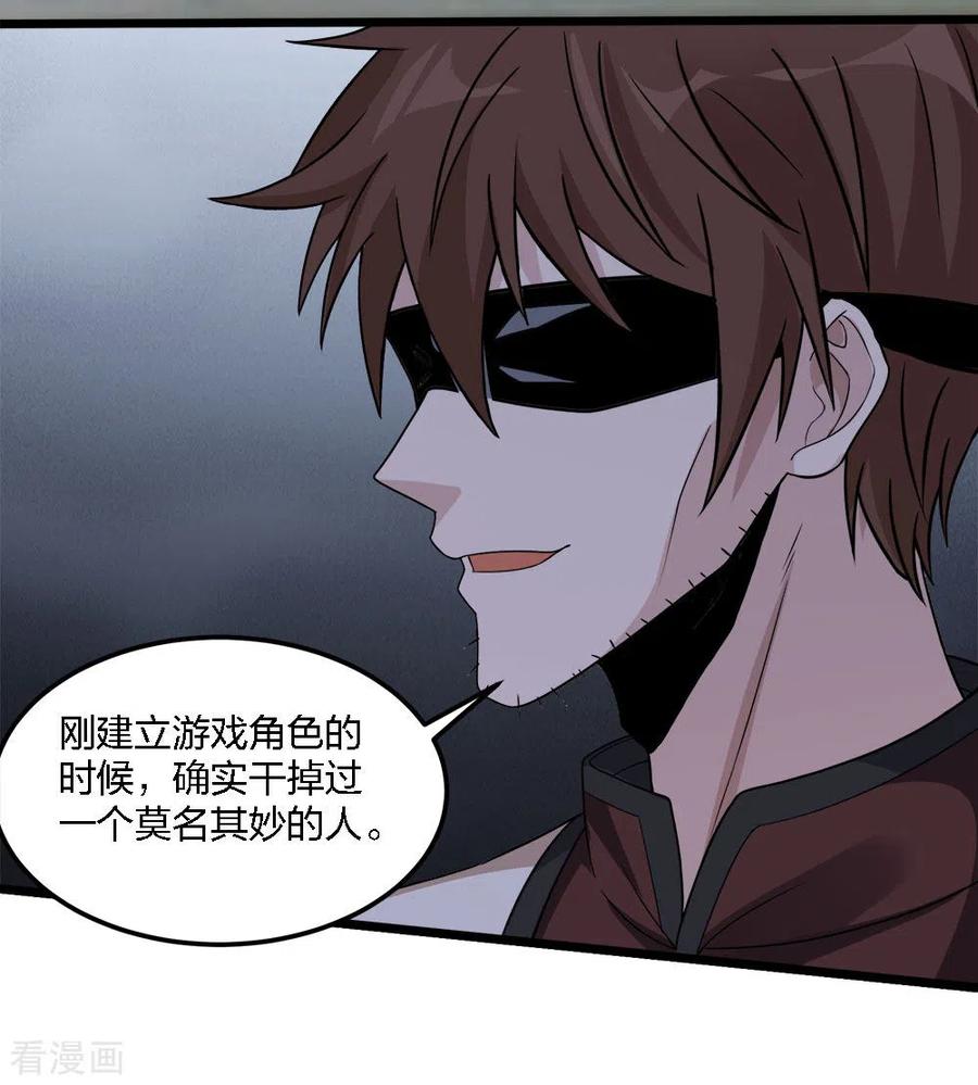 剑舞169话 剑尊