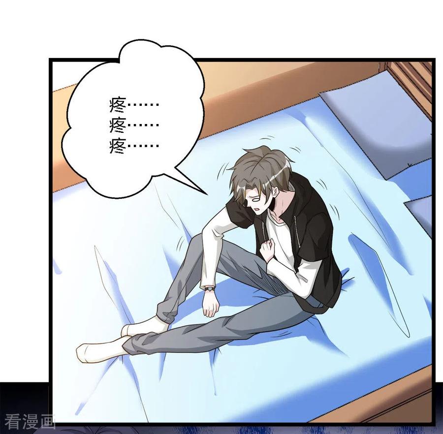 剑舞170话 关于特训的一二