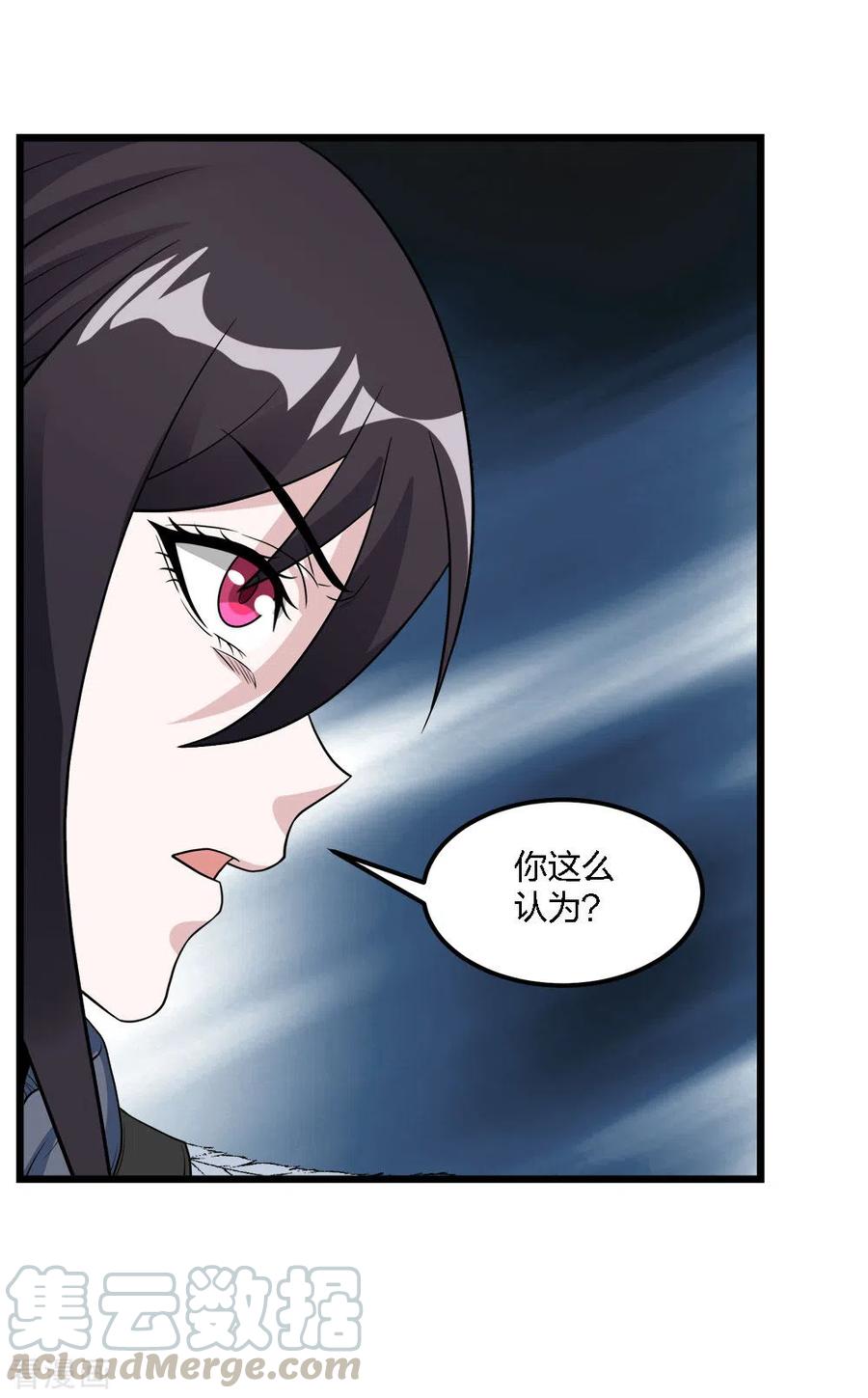 剑舞170话 关于特训的一二