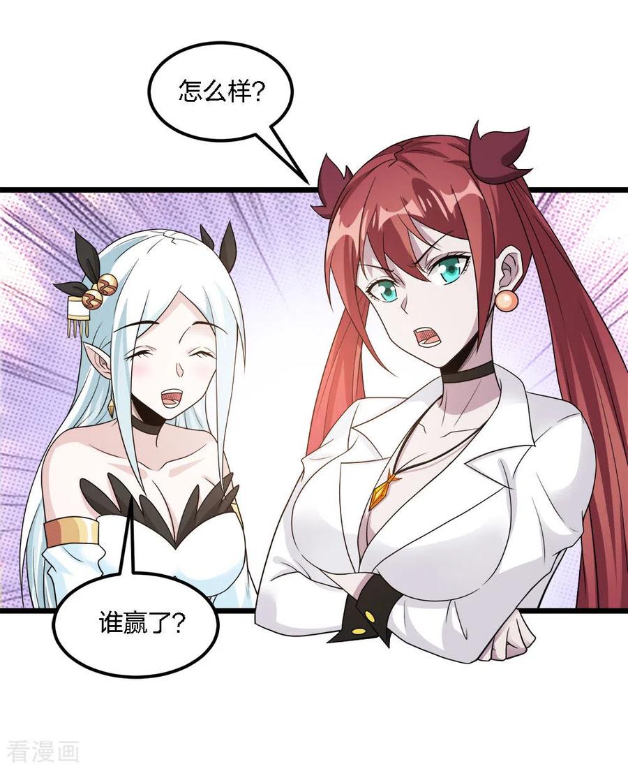 剑舞170话 关于特训的一二