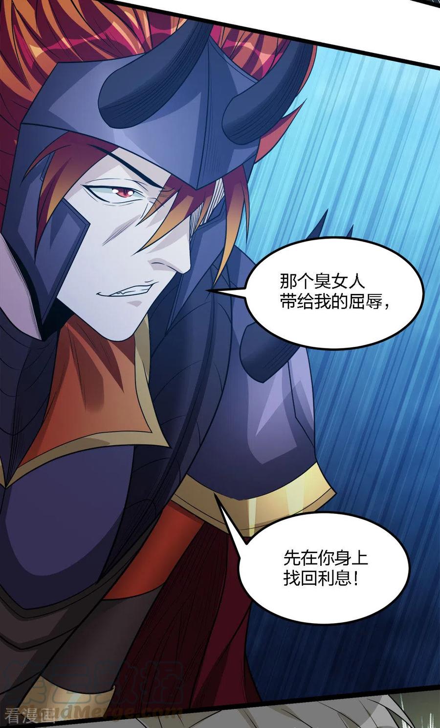 剑舞171话 关于特训的三四