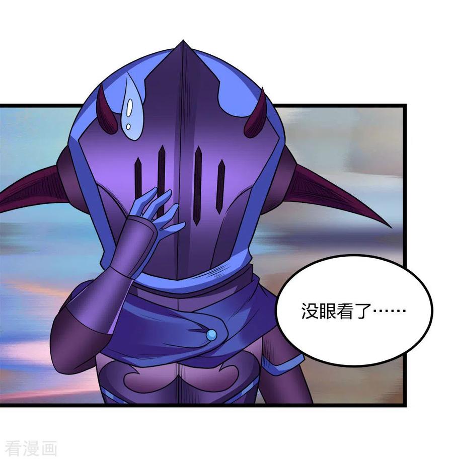 剑舞171话 关于特训的三四