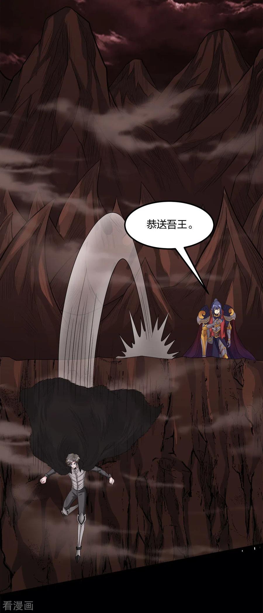 剑舞172话 职阶