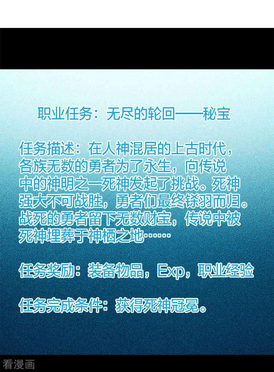 剑舞172话 职阶