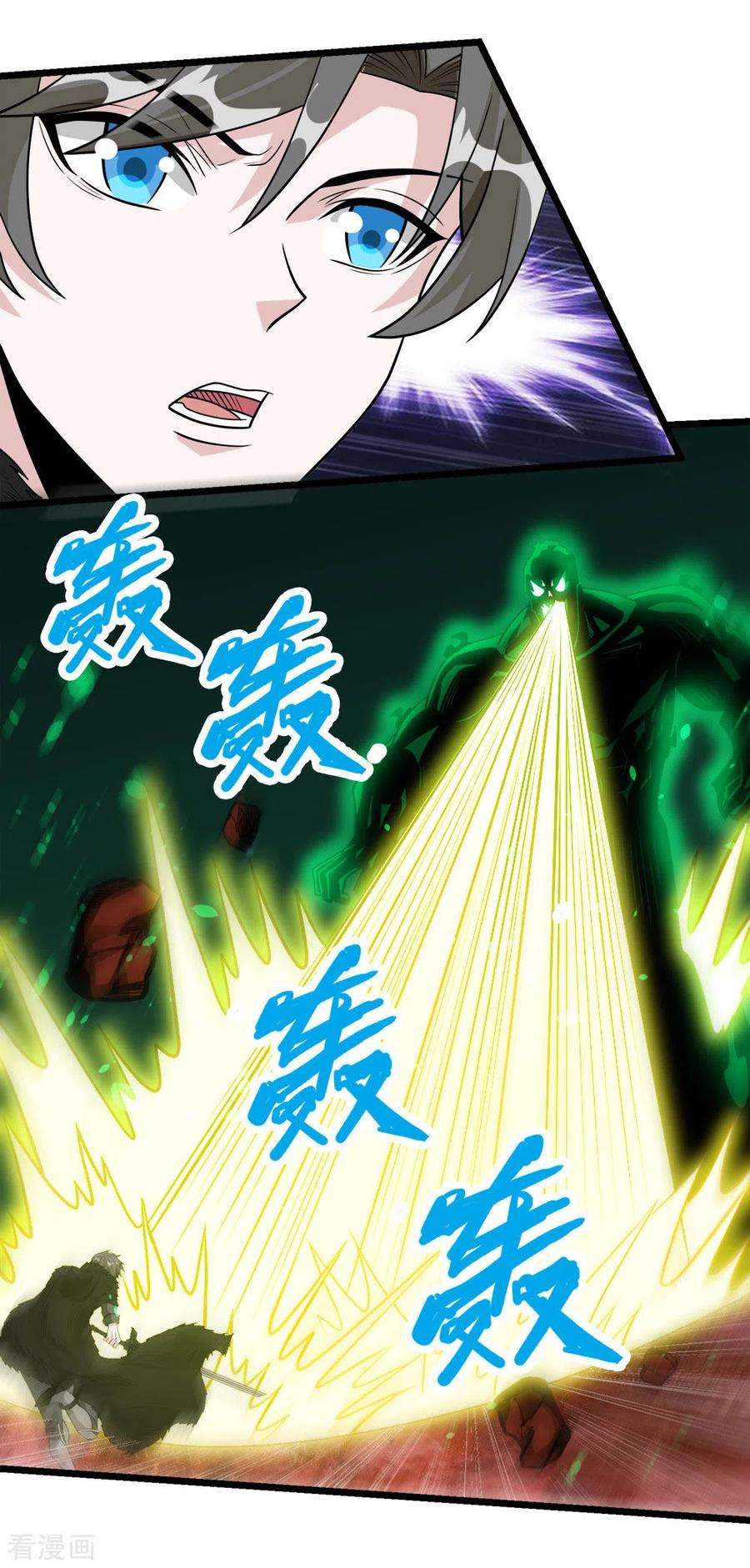 剑舞173话 漫长的等待