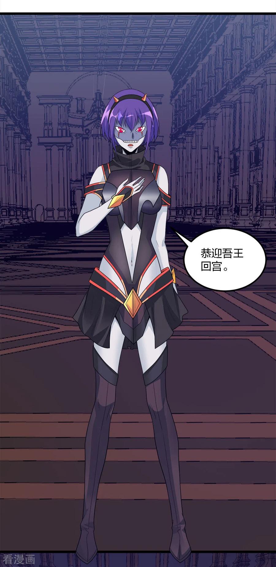 剑舞173话 漫长的等待