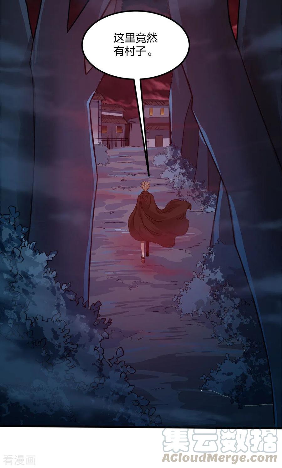 剑舞174话 亡灵的委托