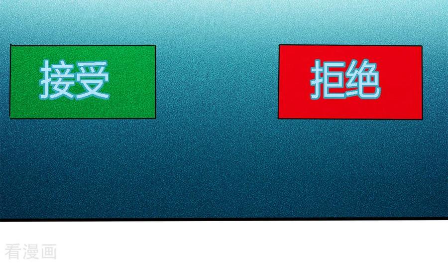 剑舞174话 亡灵的委托