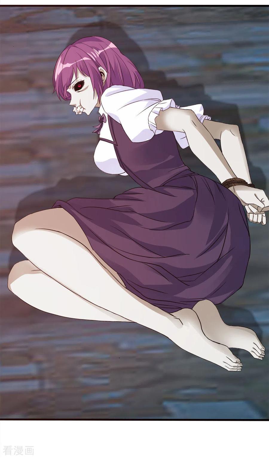 剑舞174话 亡灵的委托