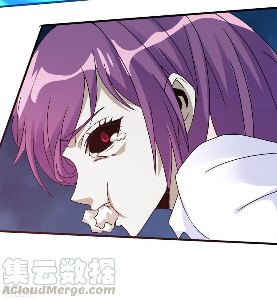 剑舞174话 亡灵的委托