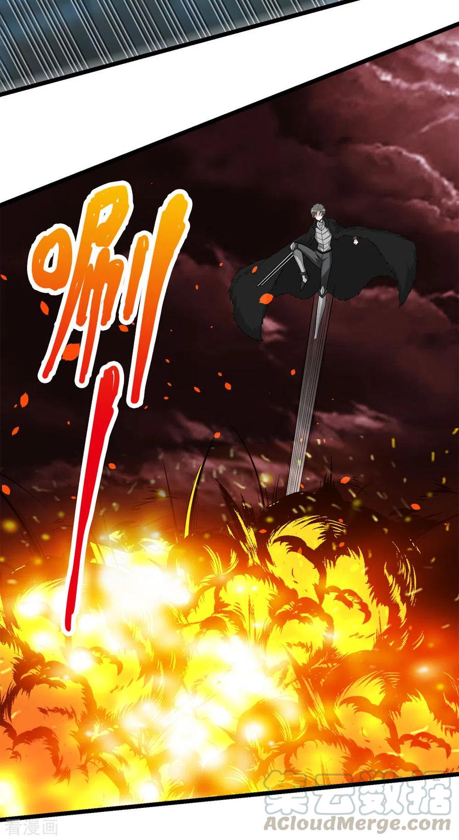 剑舞174话 亡灵的委托