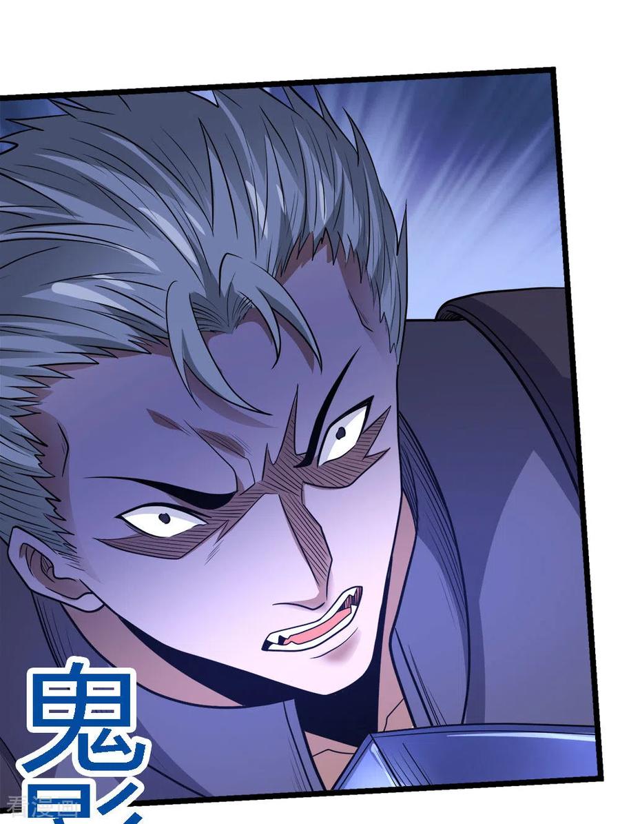 剑舞174话 亡灵的委托