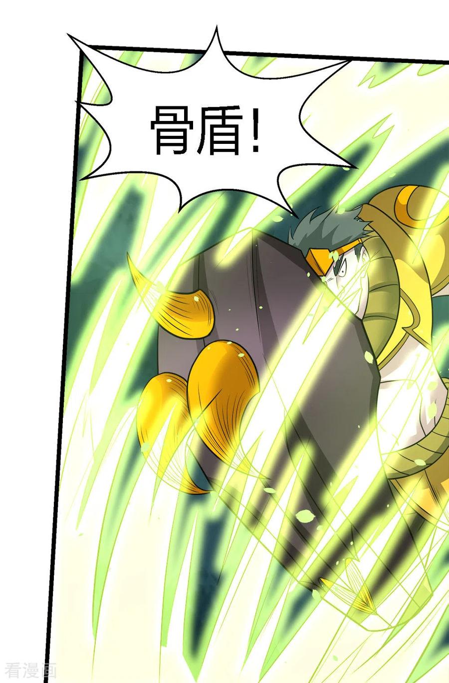 剑舞174话 亡灵的委托