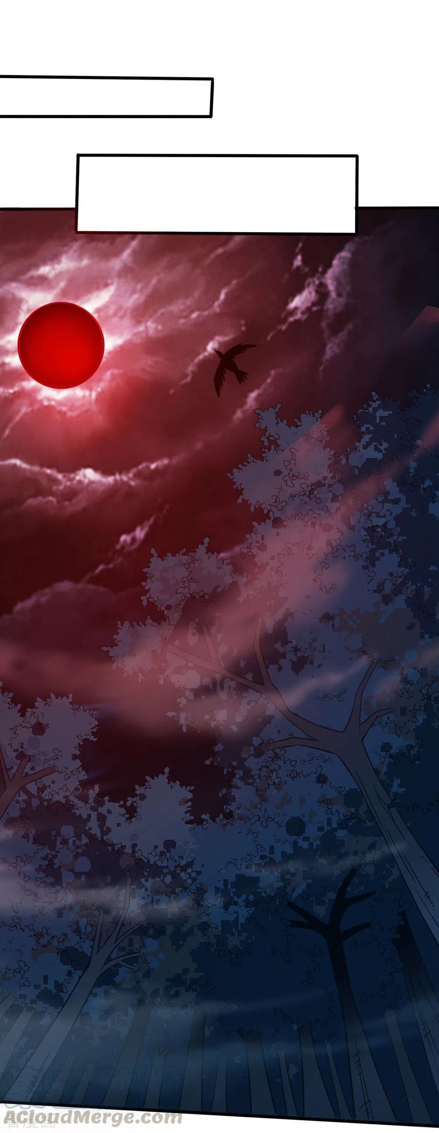 剑舞174话 亡灵的委托