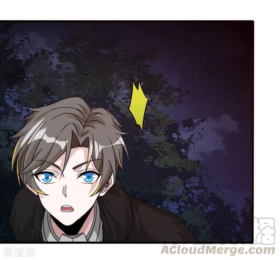 剑舞174话 亡灵的委托