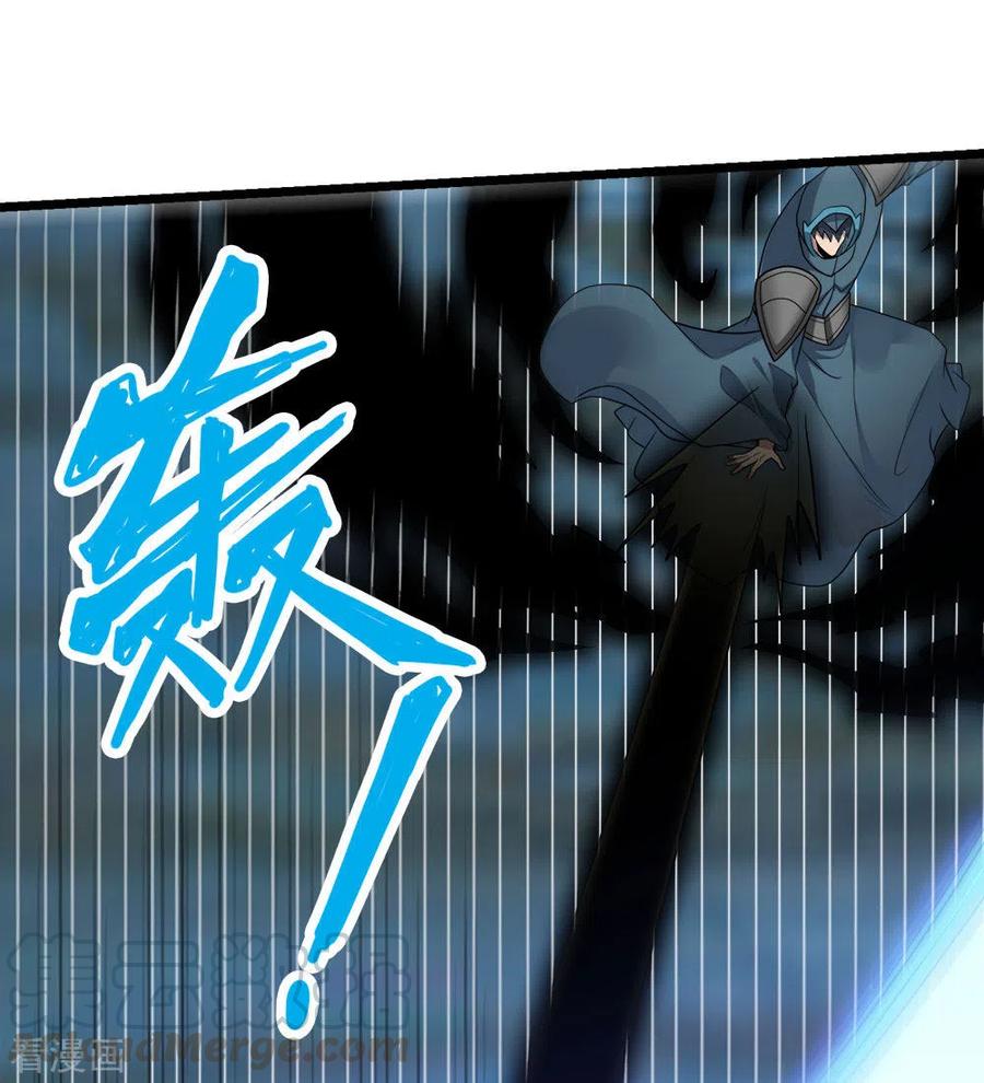 剑舞175话 特殊的秘宝