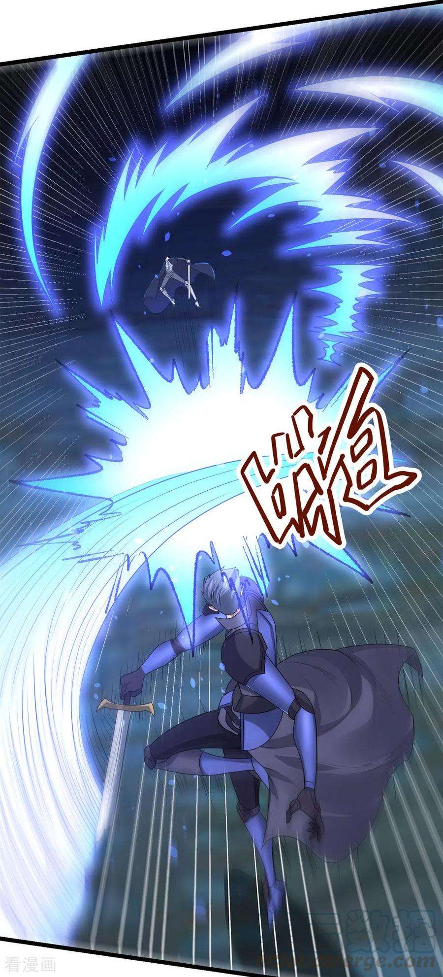 剑舞175话 特殊的秘宝