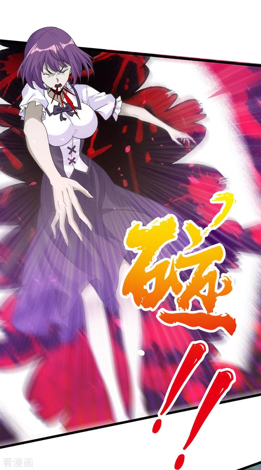 剑舞175话 特殊的秘宝