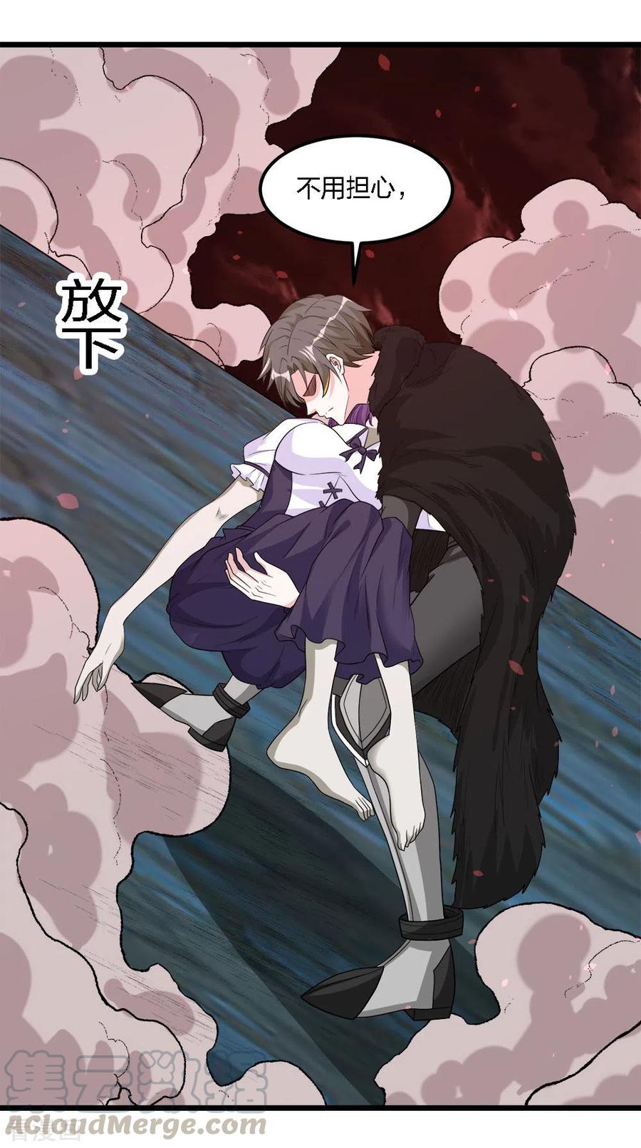 剑舞175话 特殊的秘宝