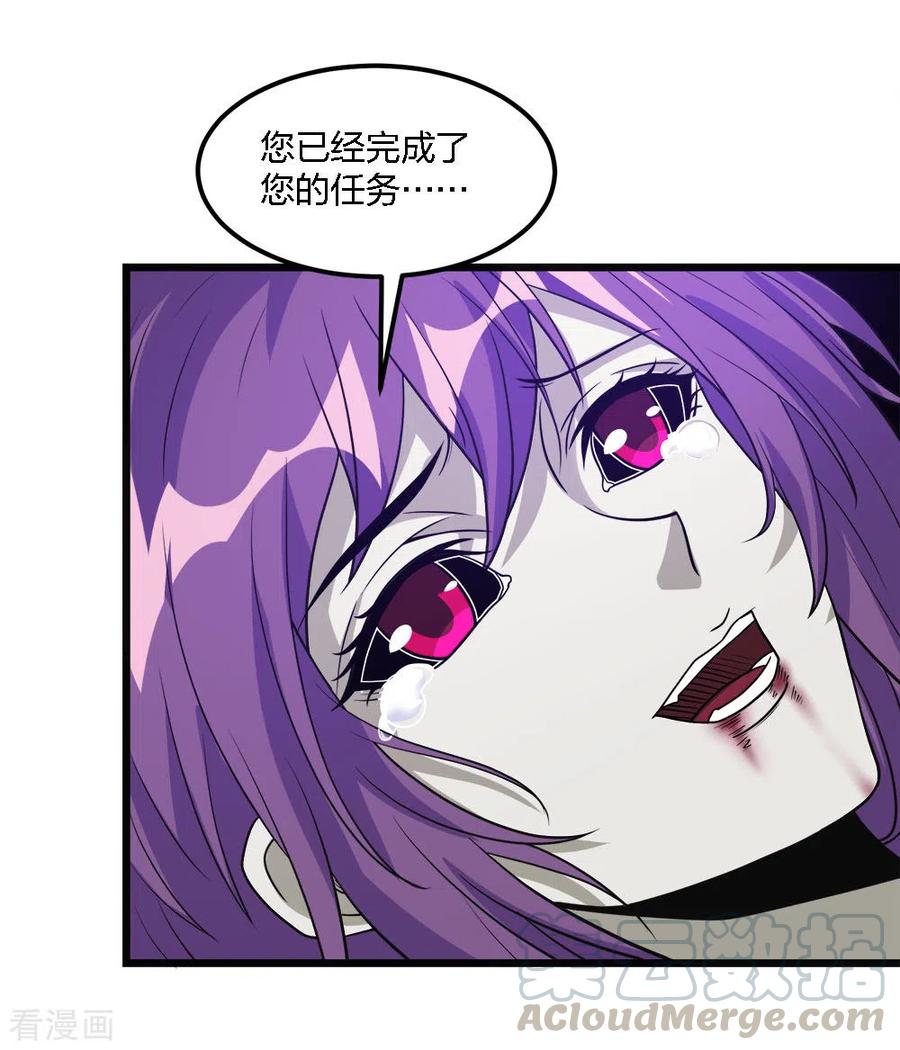 剑舞175话 特殊的秘宝
