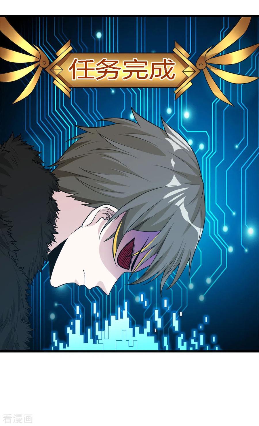 剑舞175话 特殊的秘宝