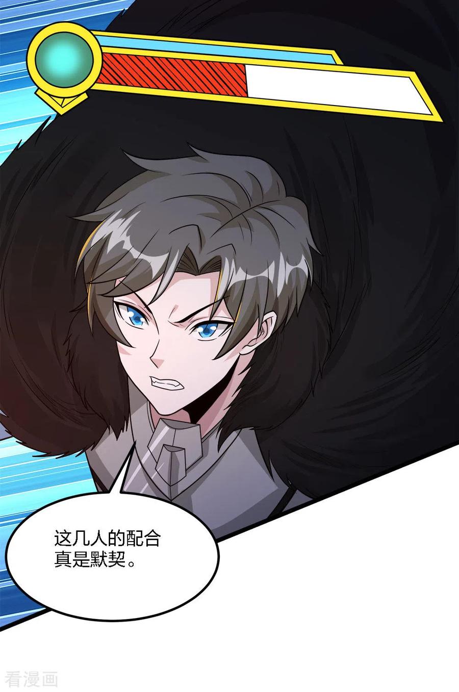 剑舞175话 特殊的秘宝