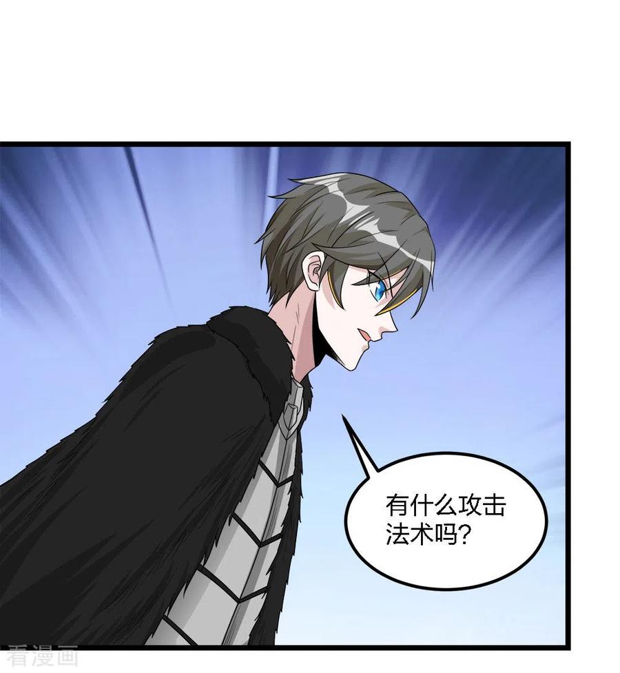 剑舞176话 情报