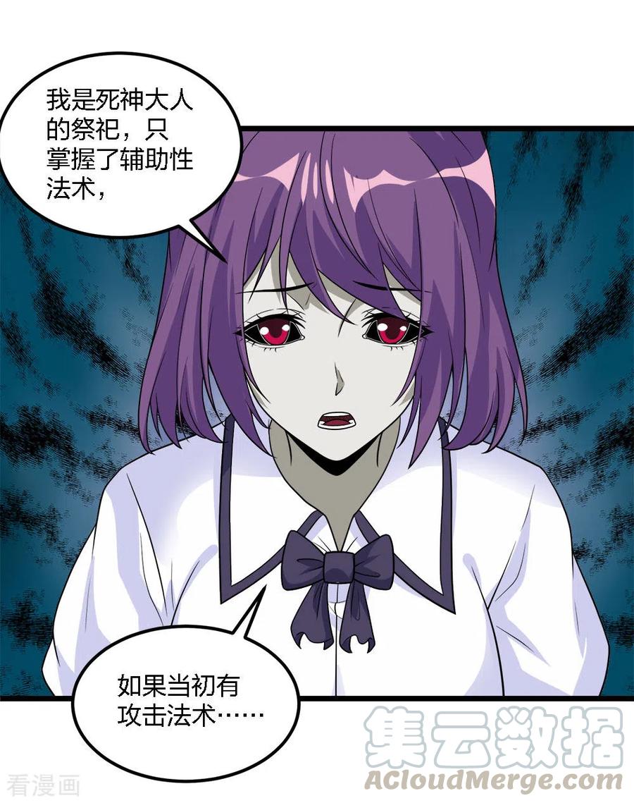 剑舞176话 情报