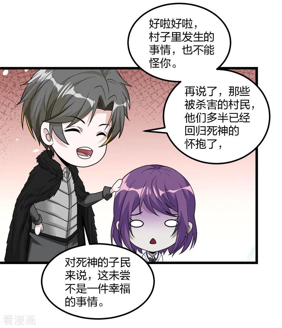 剑舞176话 情报