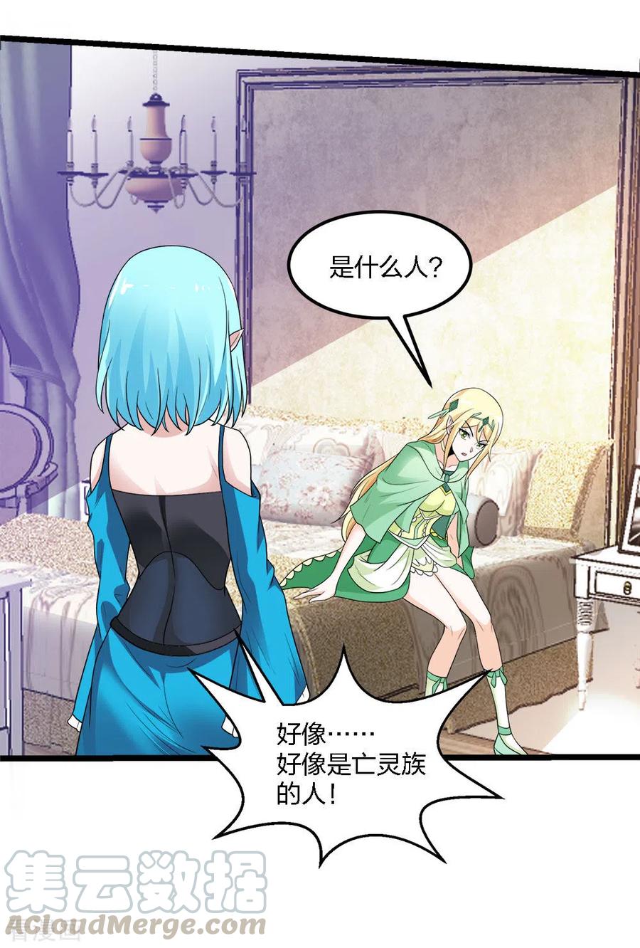 剑舞176话 情报