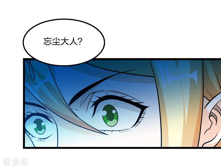 剑舞176话 情报