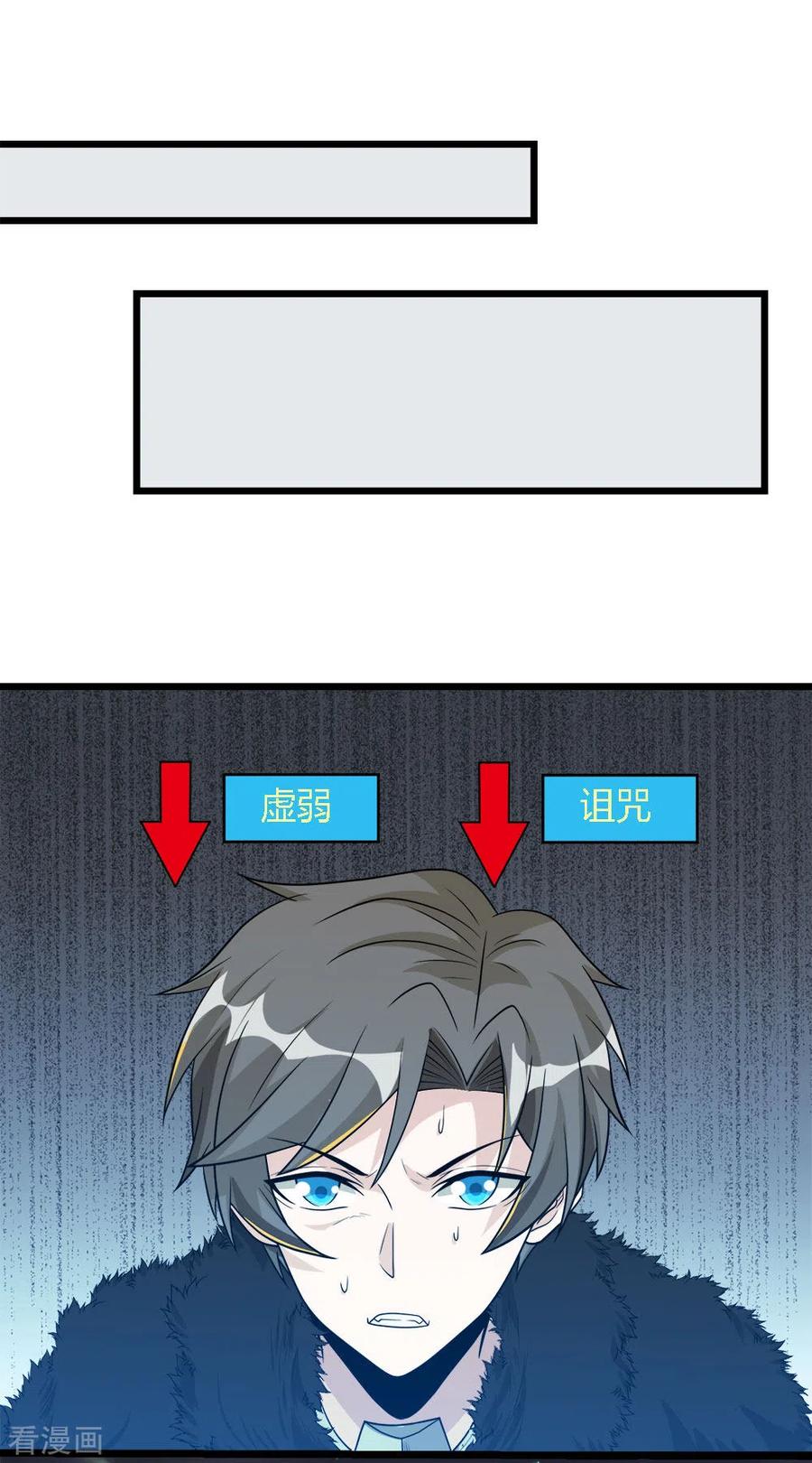 剑舞176话 情报