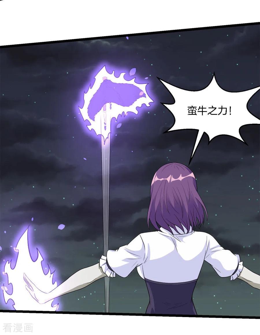 剑舞176话 情报