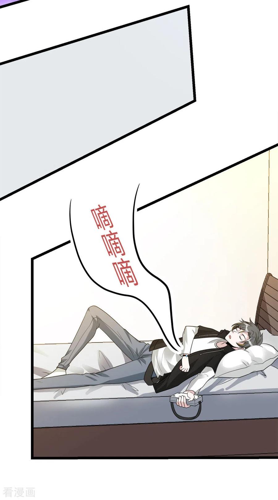 剑舞176话 情报