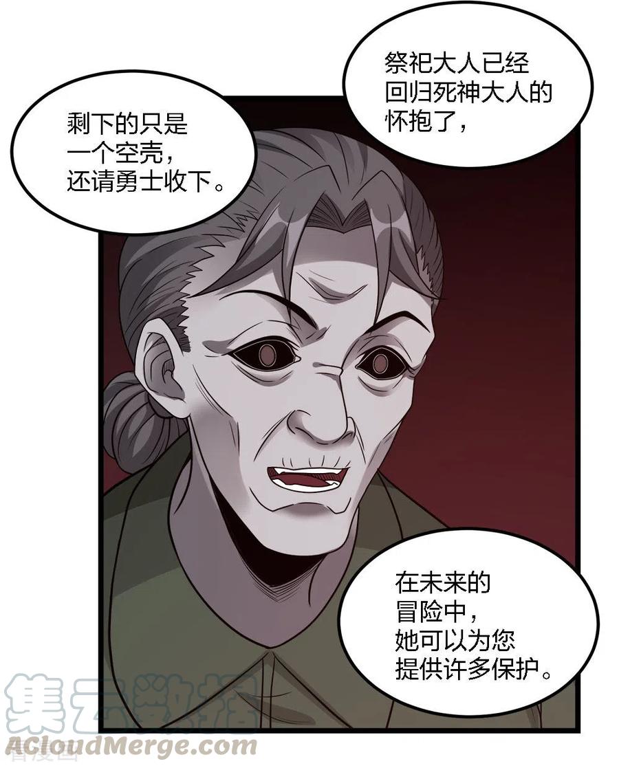 剑舞176话 情报